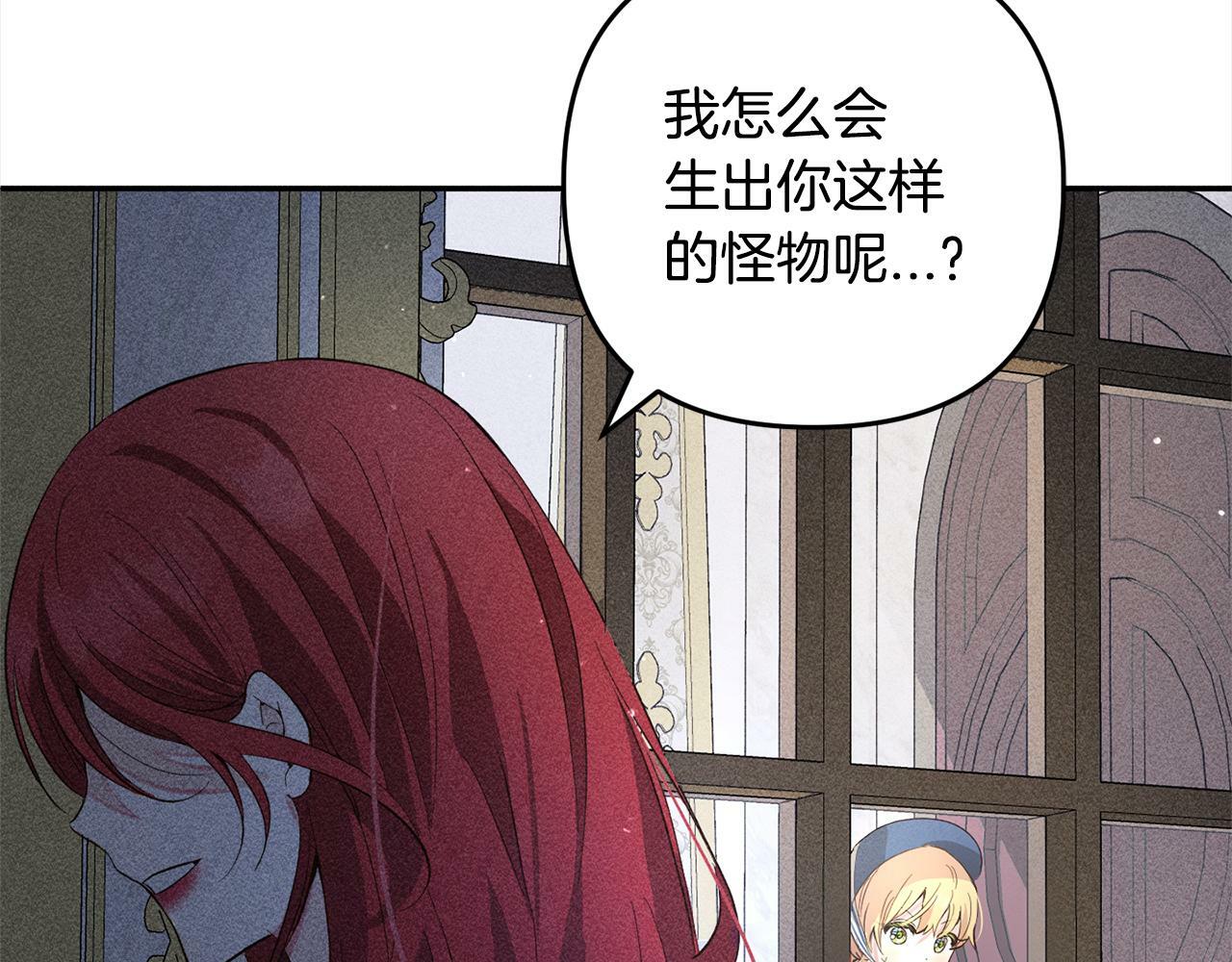 第18话  皇宫里的疯子117