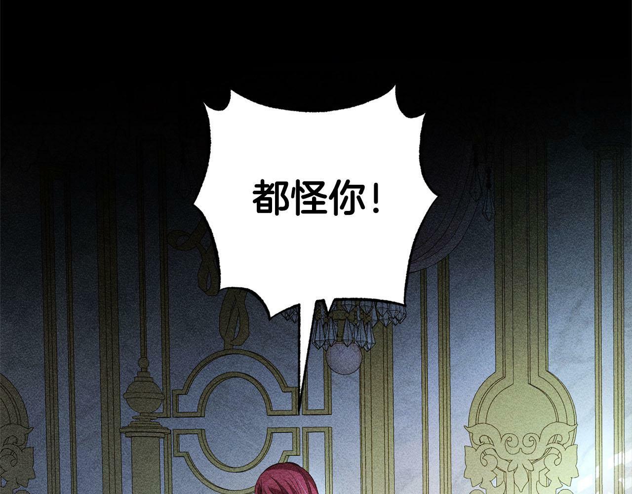第17话  拜访皇宫174