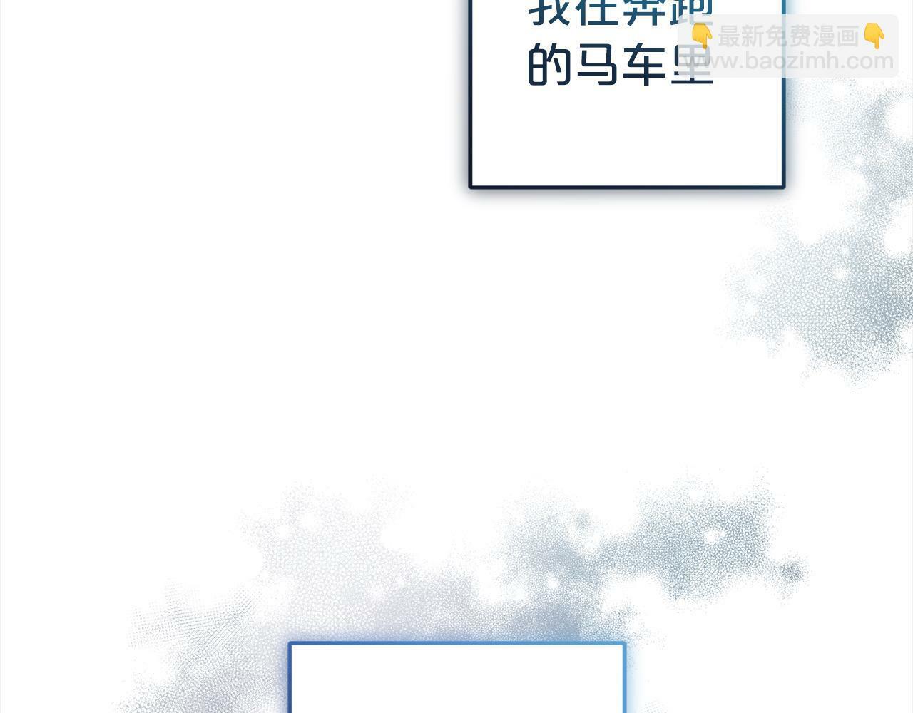 第2话  重生209