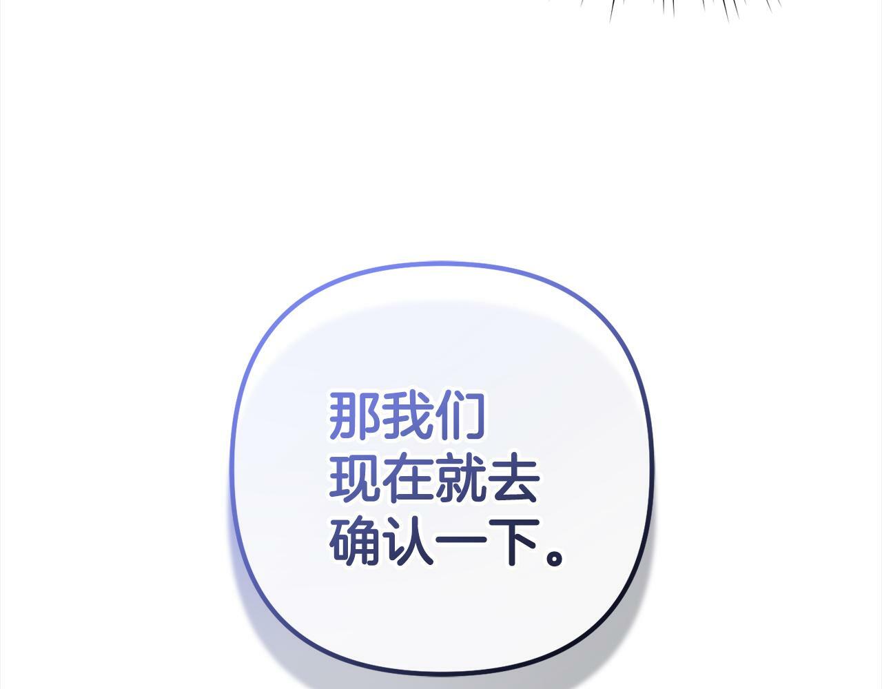 第3话  出逃102