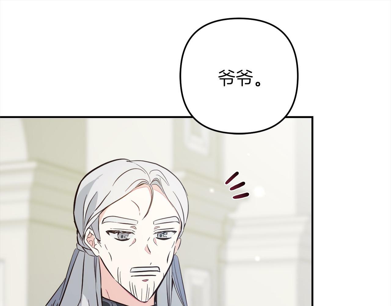 第5话  挑衅130