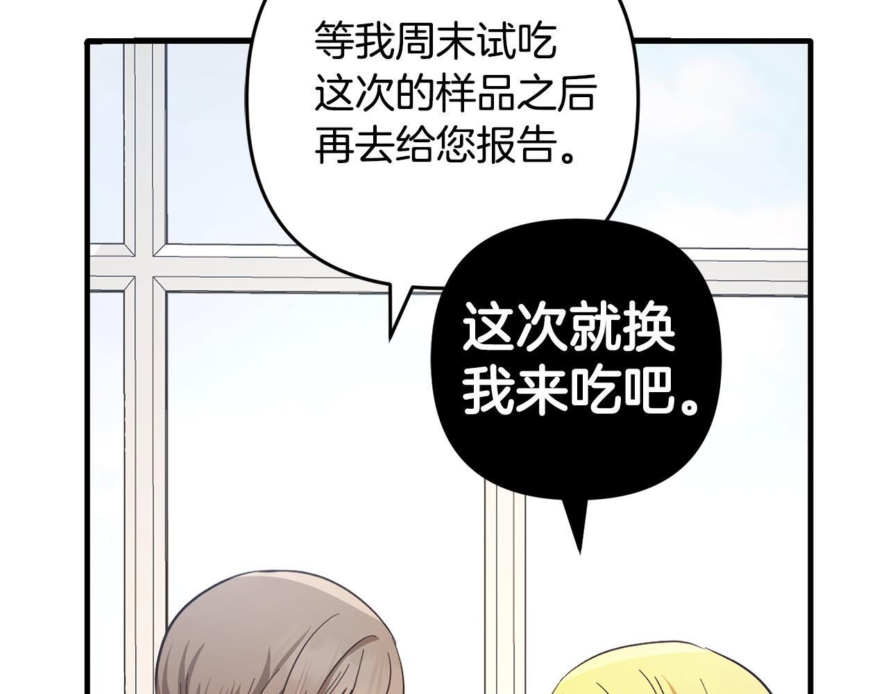 第30话  眼镜44