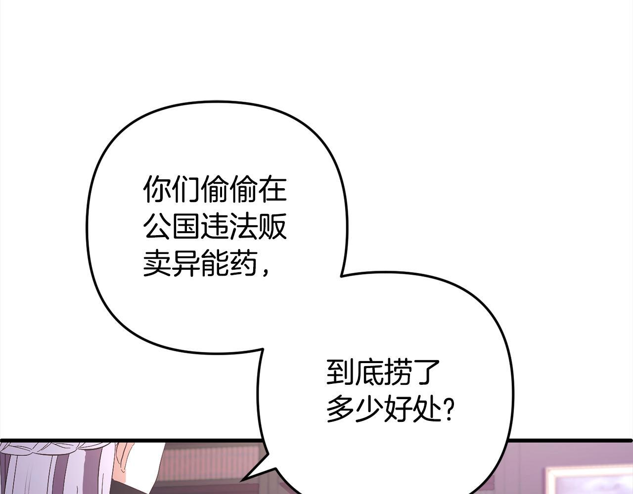 第27话  解除误会171