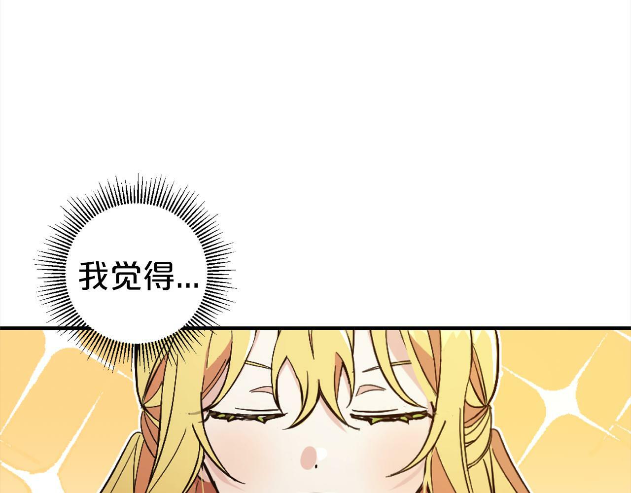 第3话  出逃56