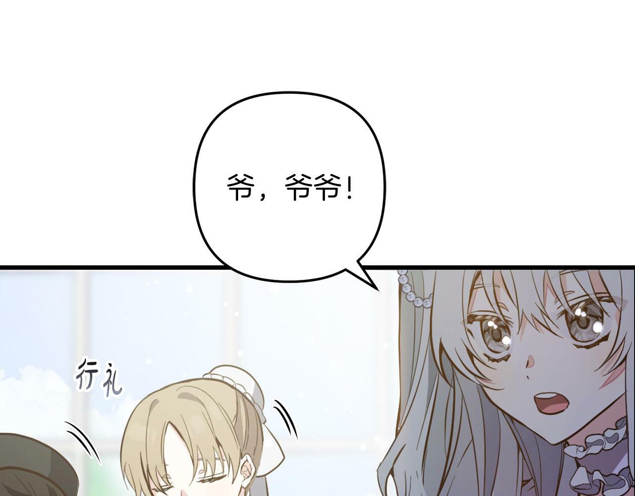 第5话  挑衅121