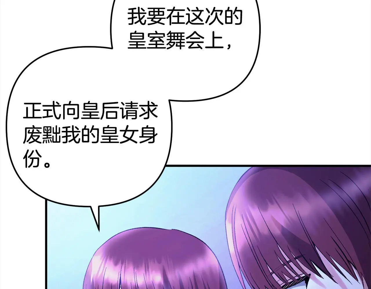 第35话  傻瓜140
