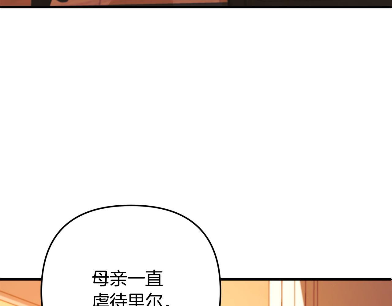 第24话  保护家人88