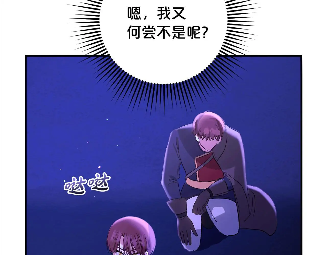 第35话  傻瓜213