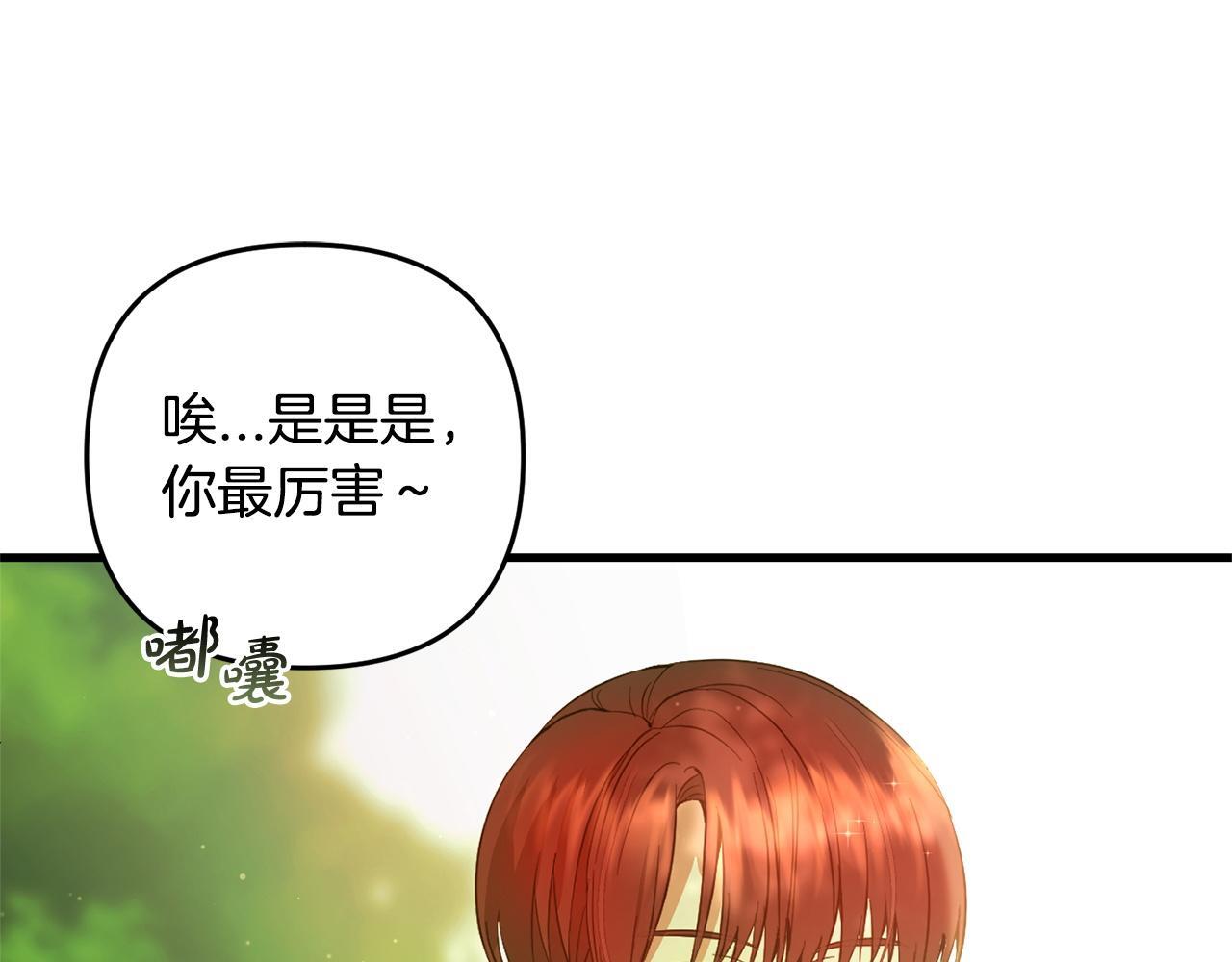 第29话  划清界限14