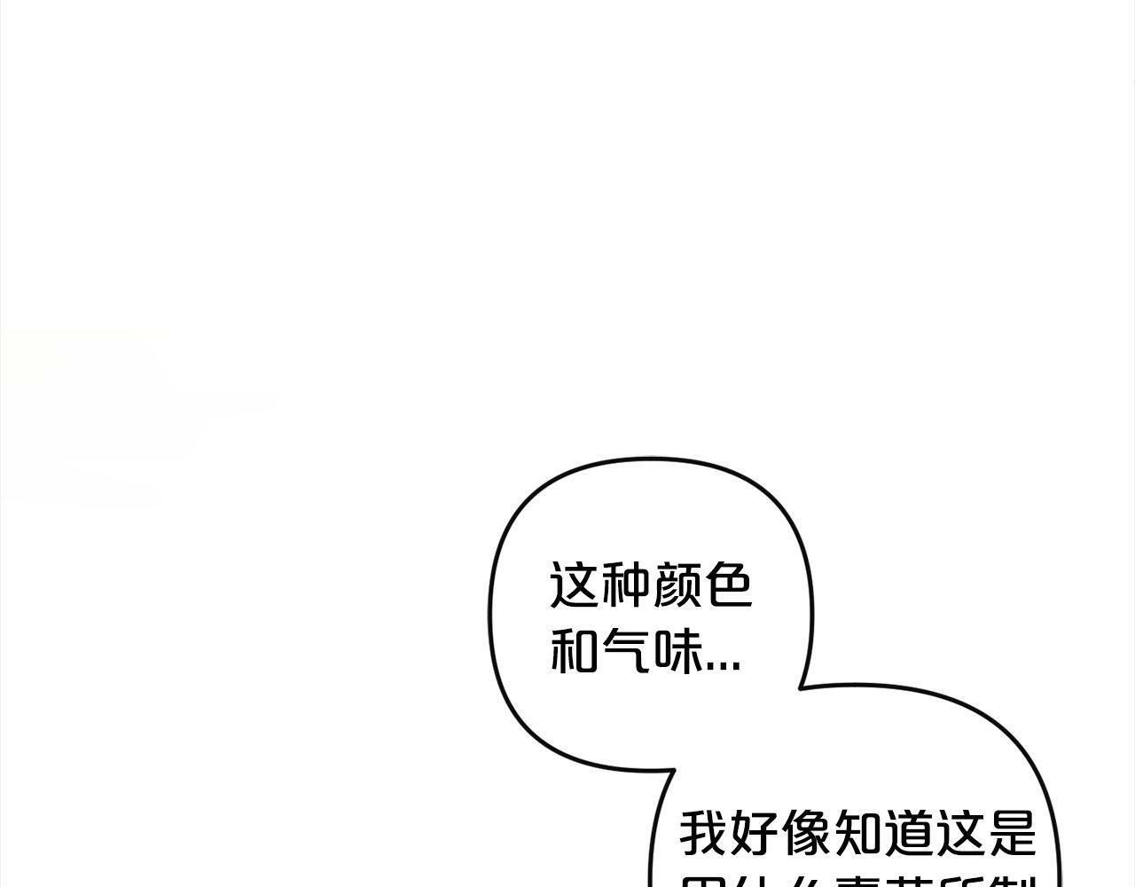 第19话  操心10