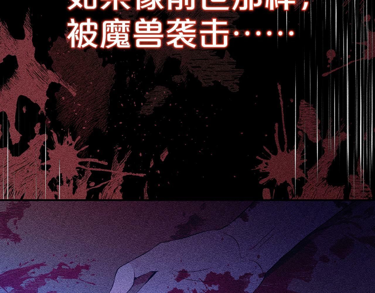 第4话  确定身份136