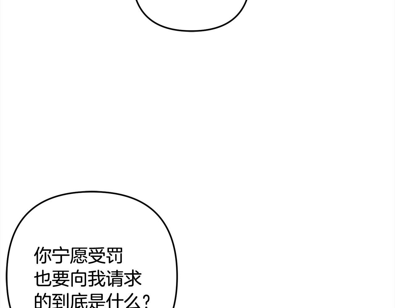 第12话  两面派67