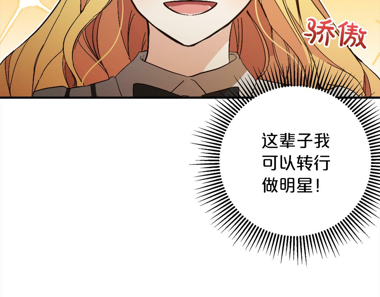 第3话  出逃57