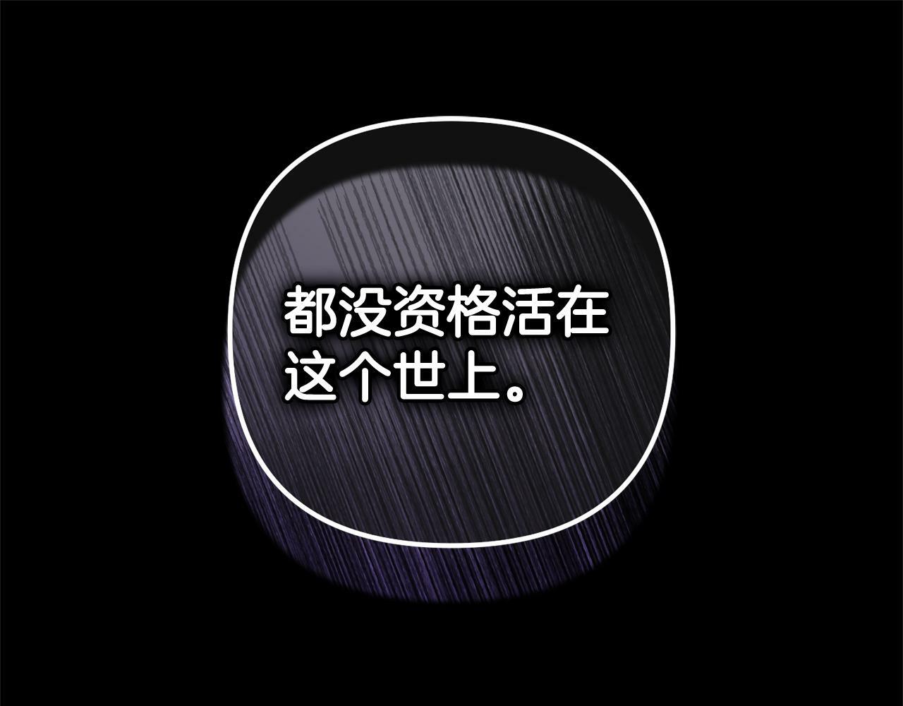 第14话  家族的骄傲45