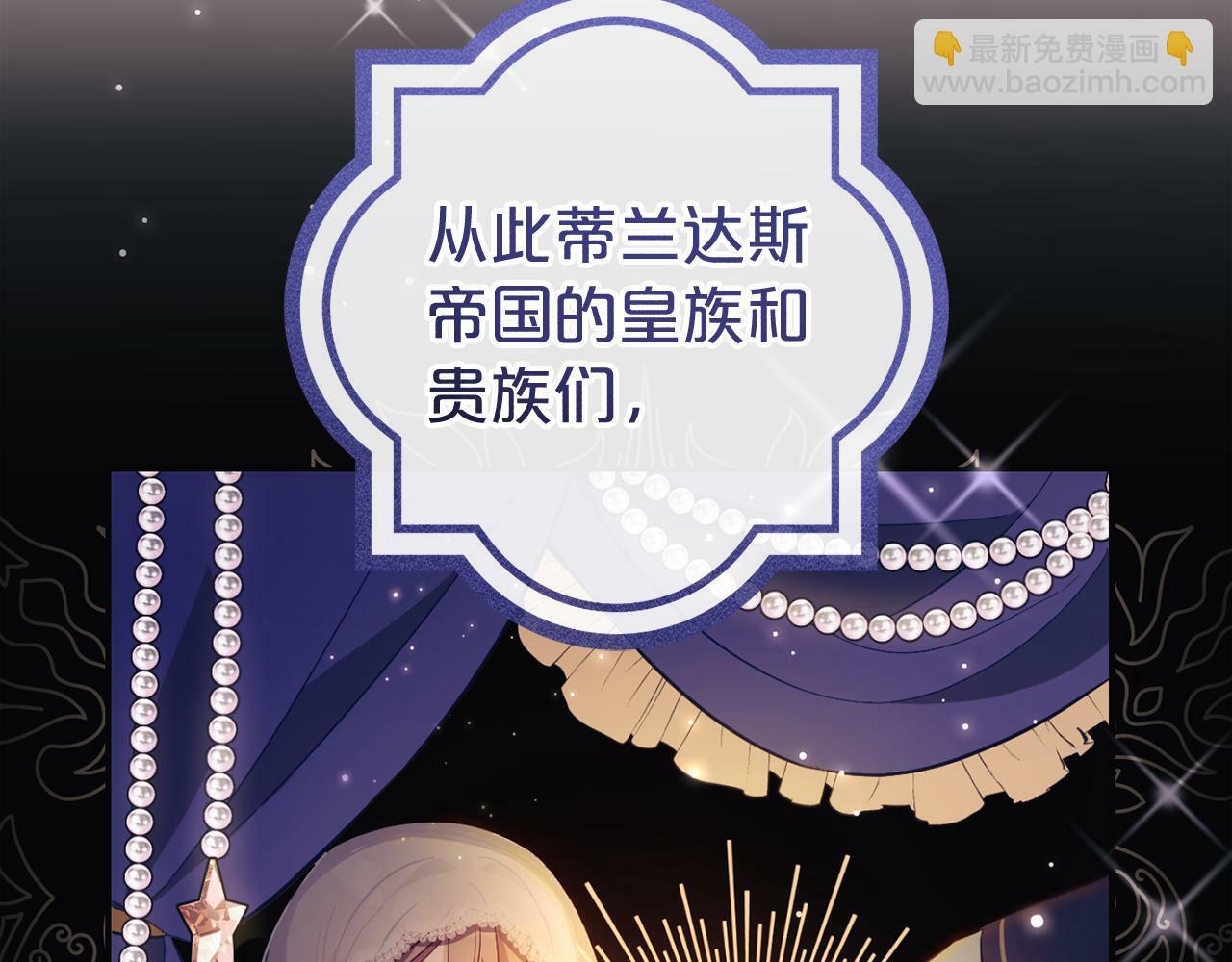 第4话  确定身份21
