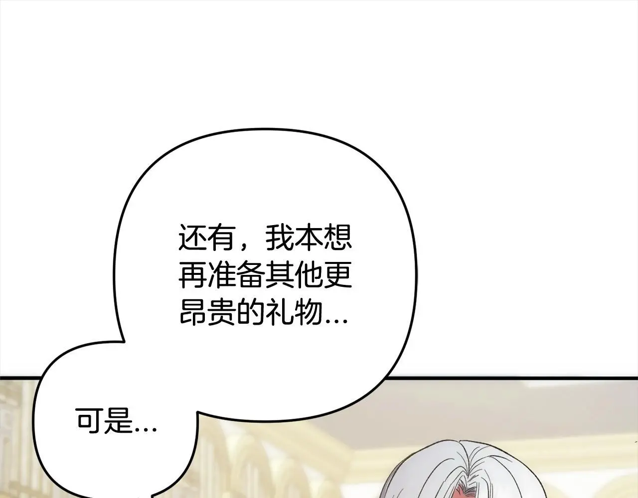 第40话  家人35