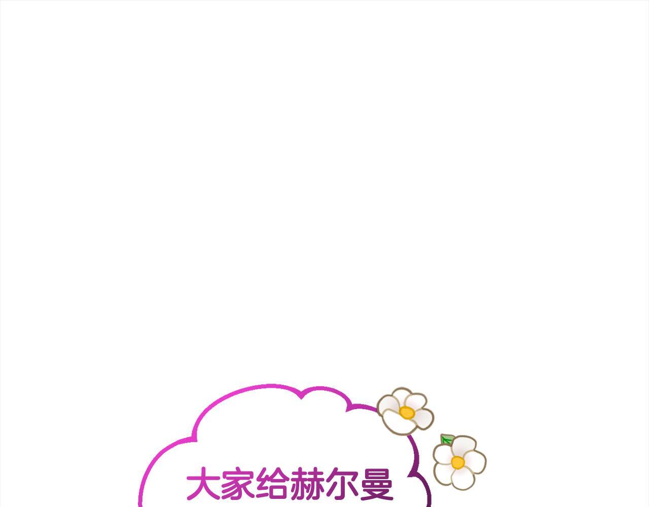 第21话  生日礼189
