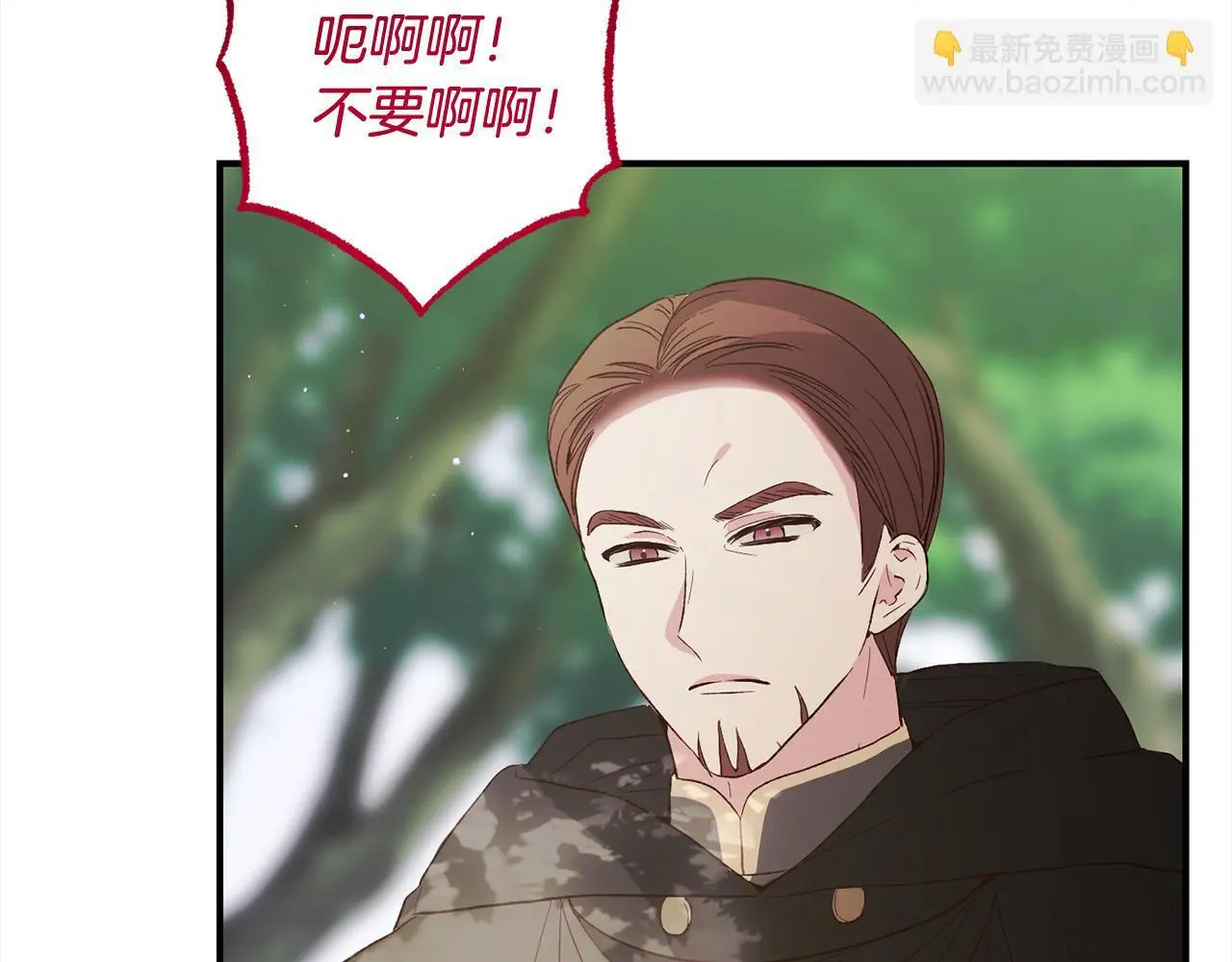 第41话  幕后黑手143