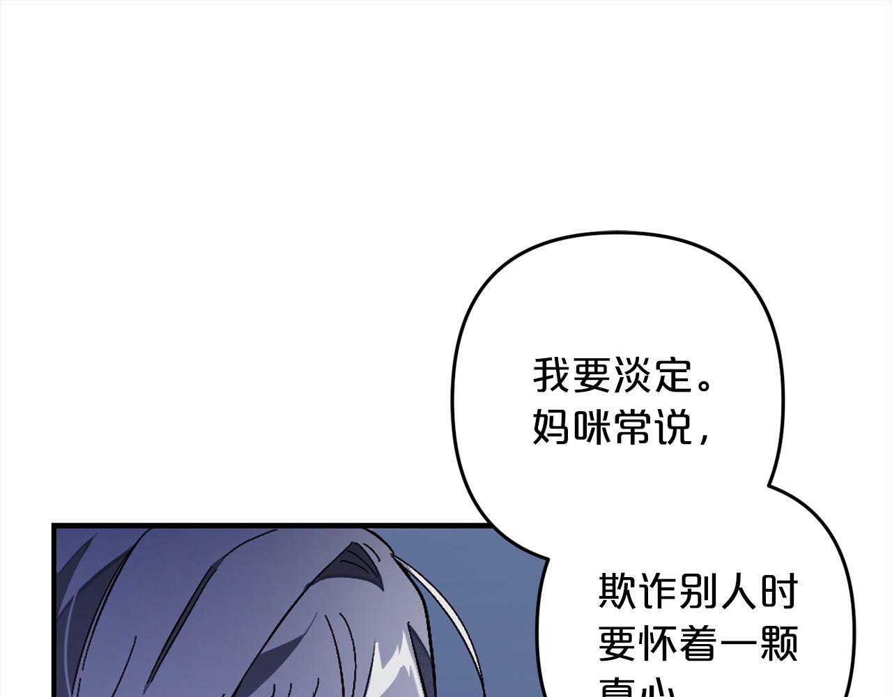 第3话  出逃46