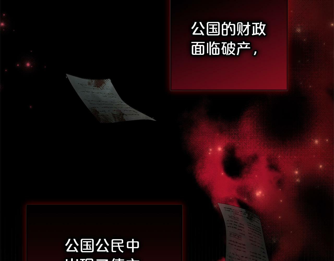 第1话  悲惨的人生51