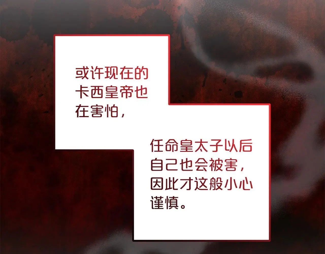 第36话  斗争40