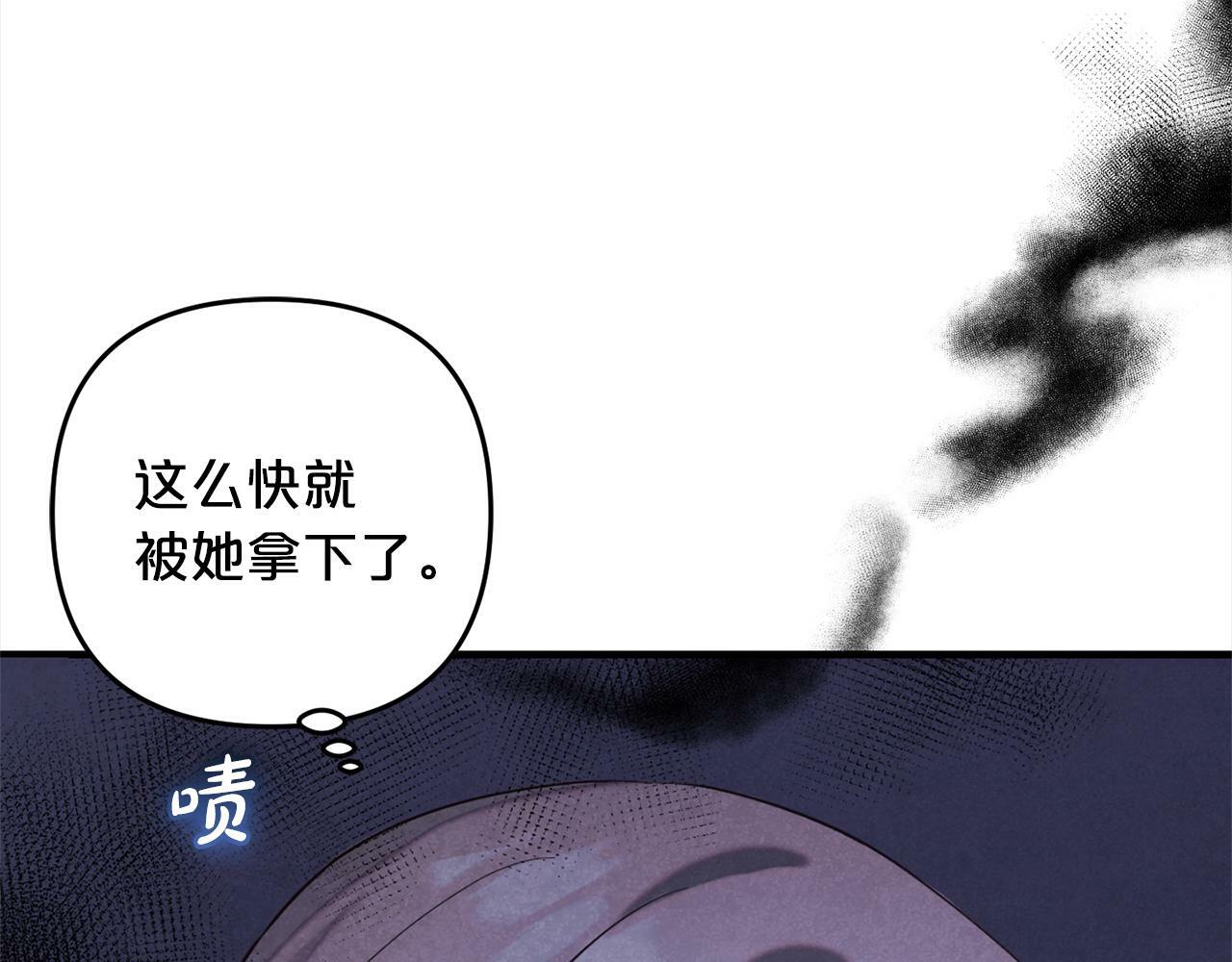 第13话  展示记忆25