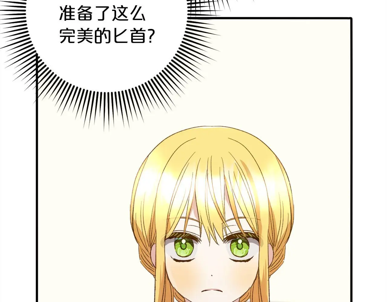第38话  谈判155