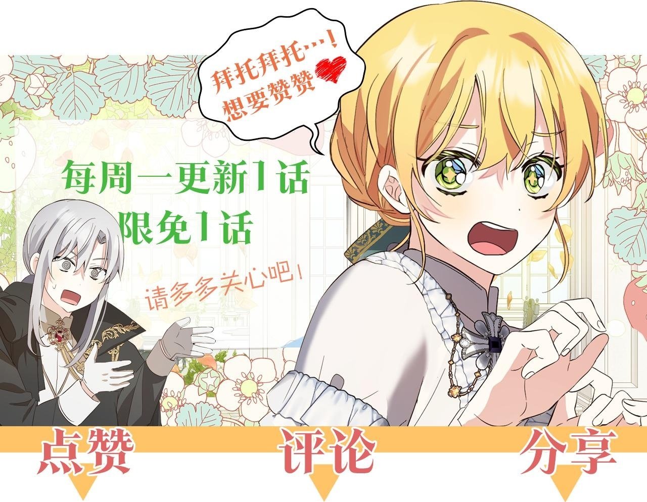 第27话  解除误会223