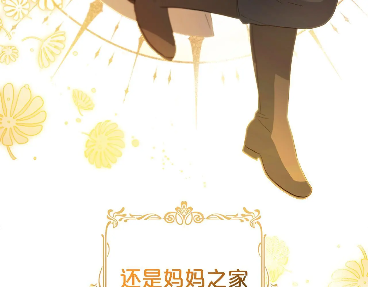 第34话  合作114