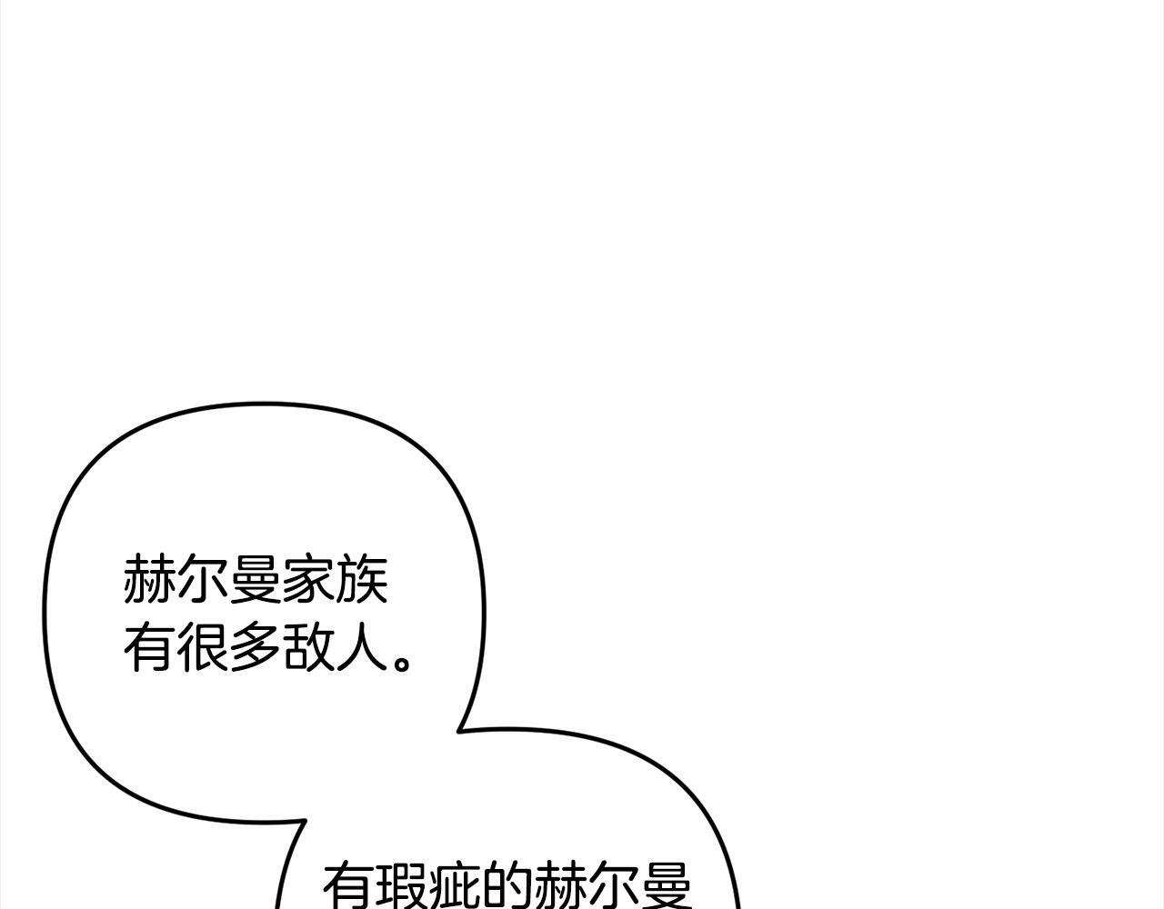 第9话  元老会57