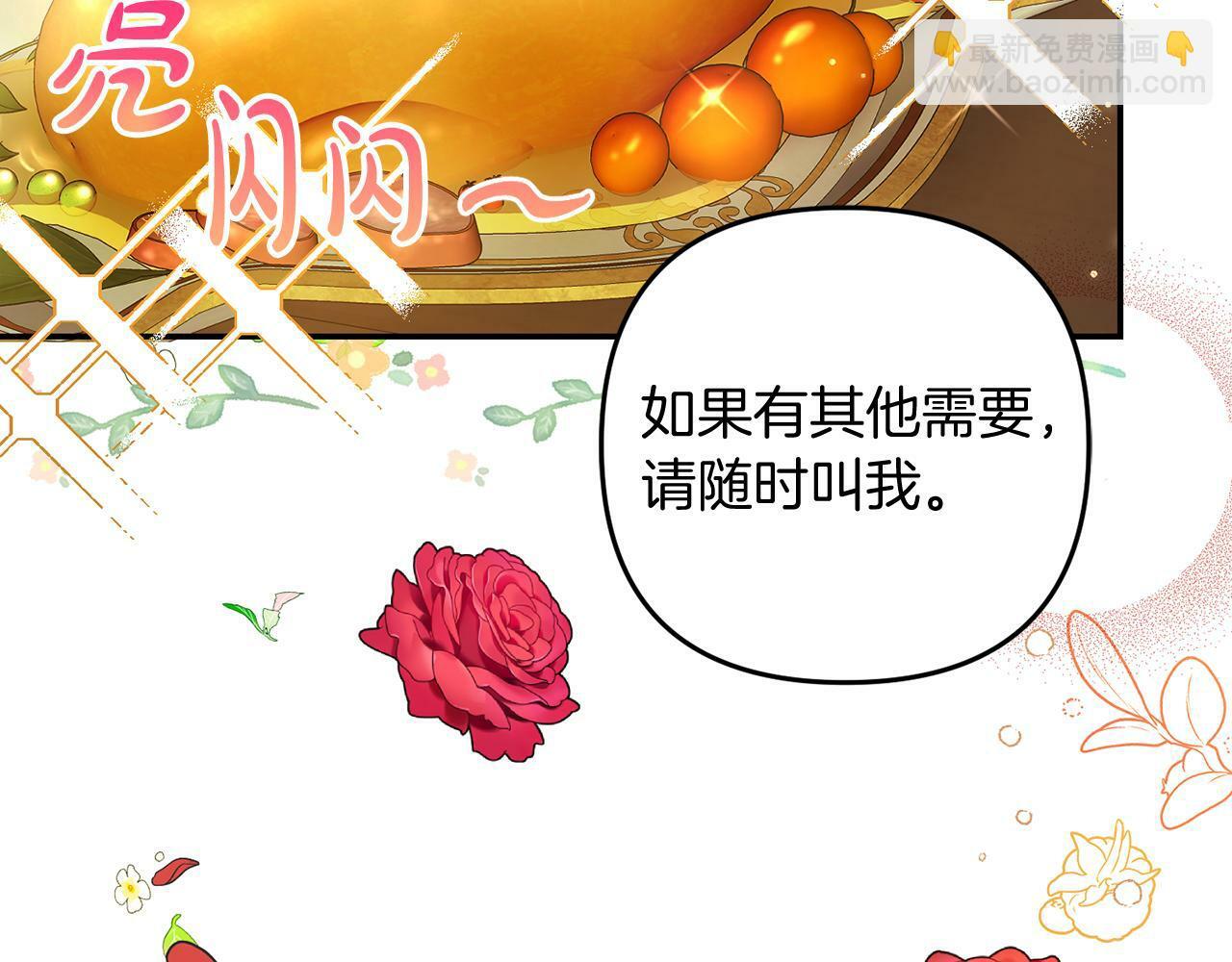 第4话  确定身份115