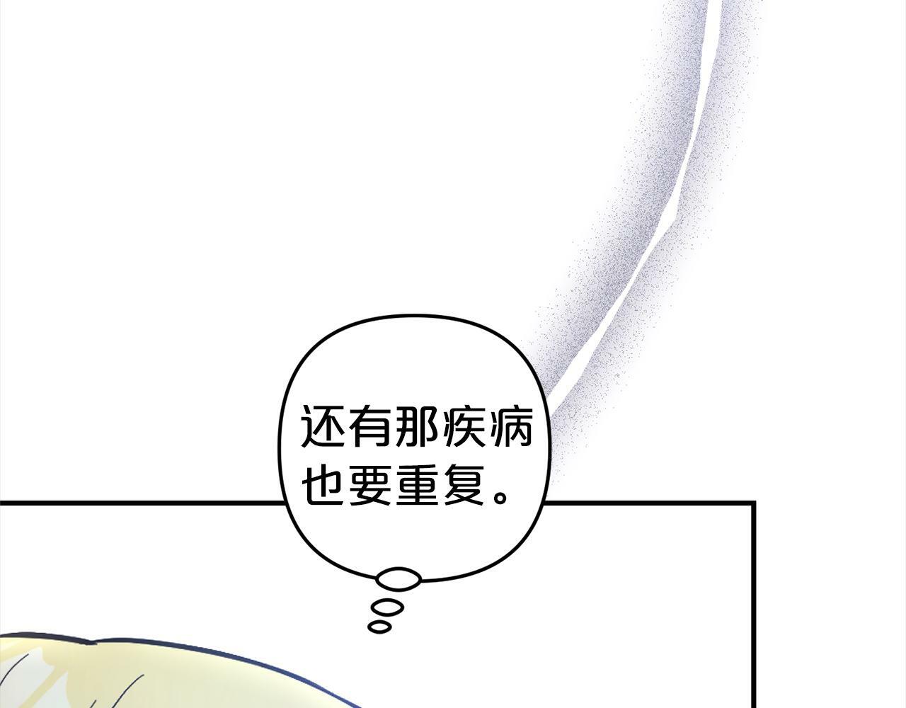 第2话  重生42
