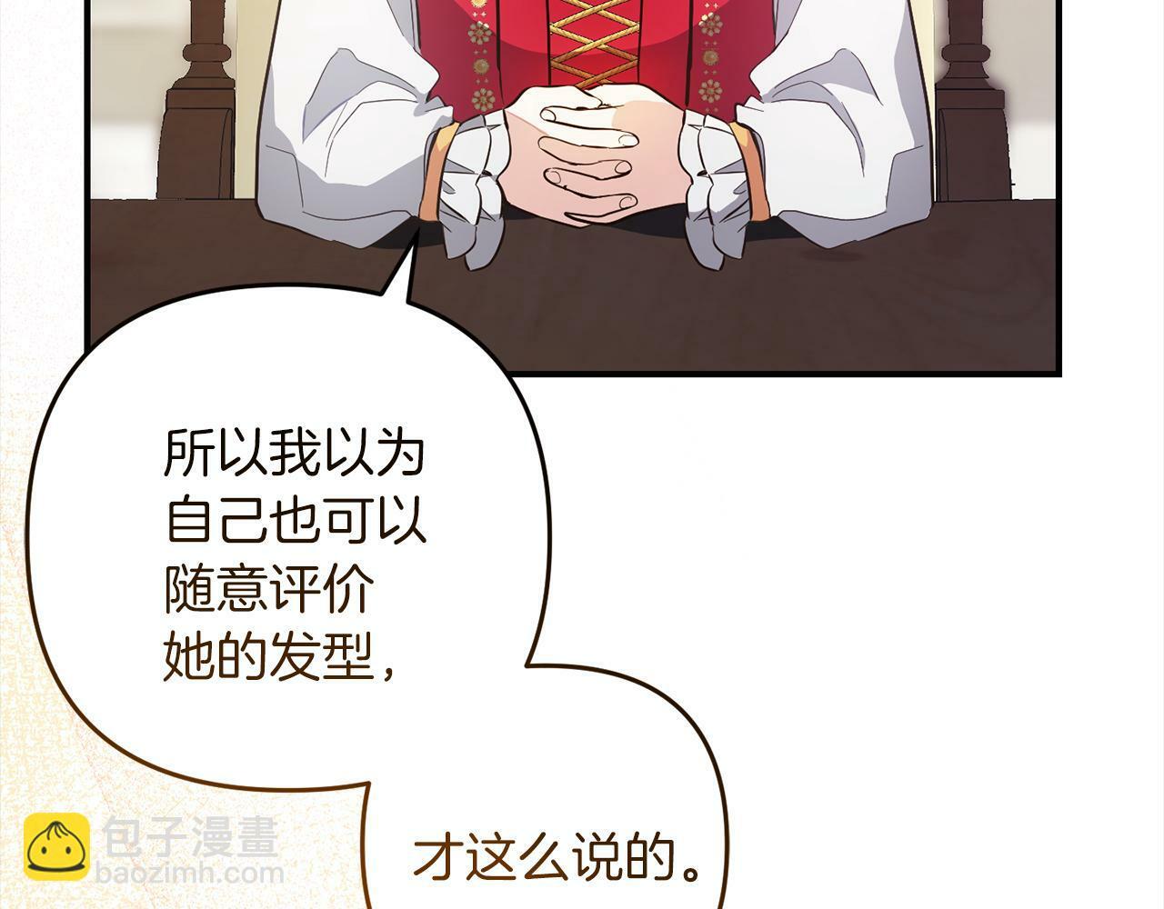 第5话  挑衅134