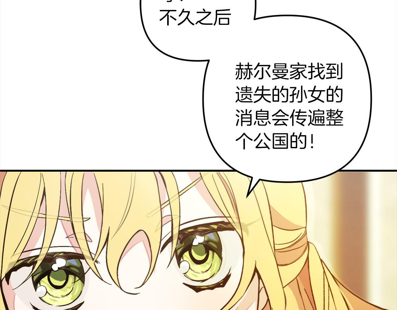 第3话  出逃100