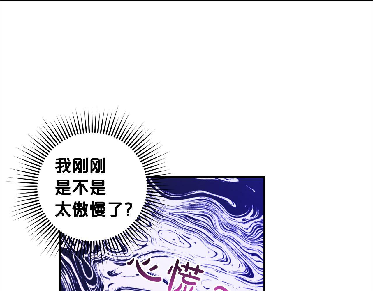 第5话  挑衅163