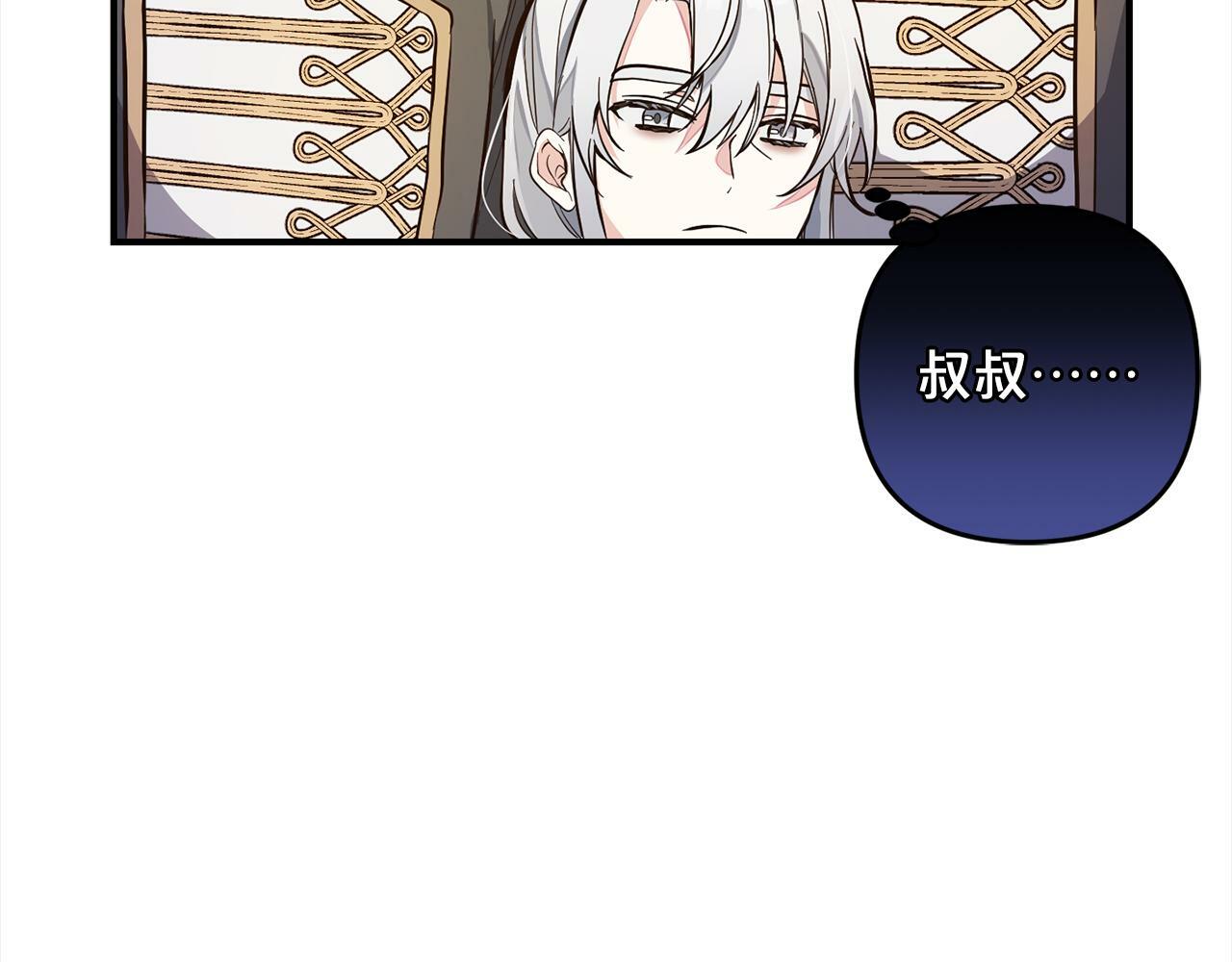 第6话  大危机129