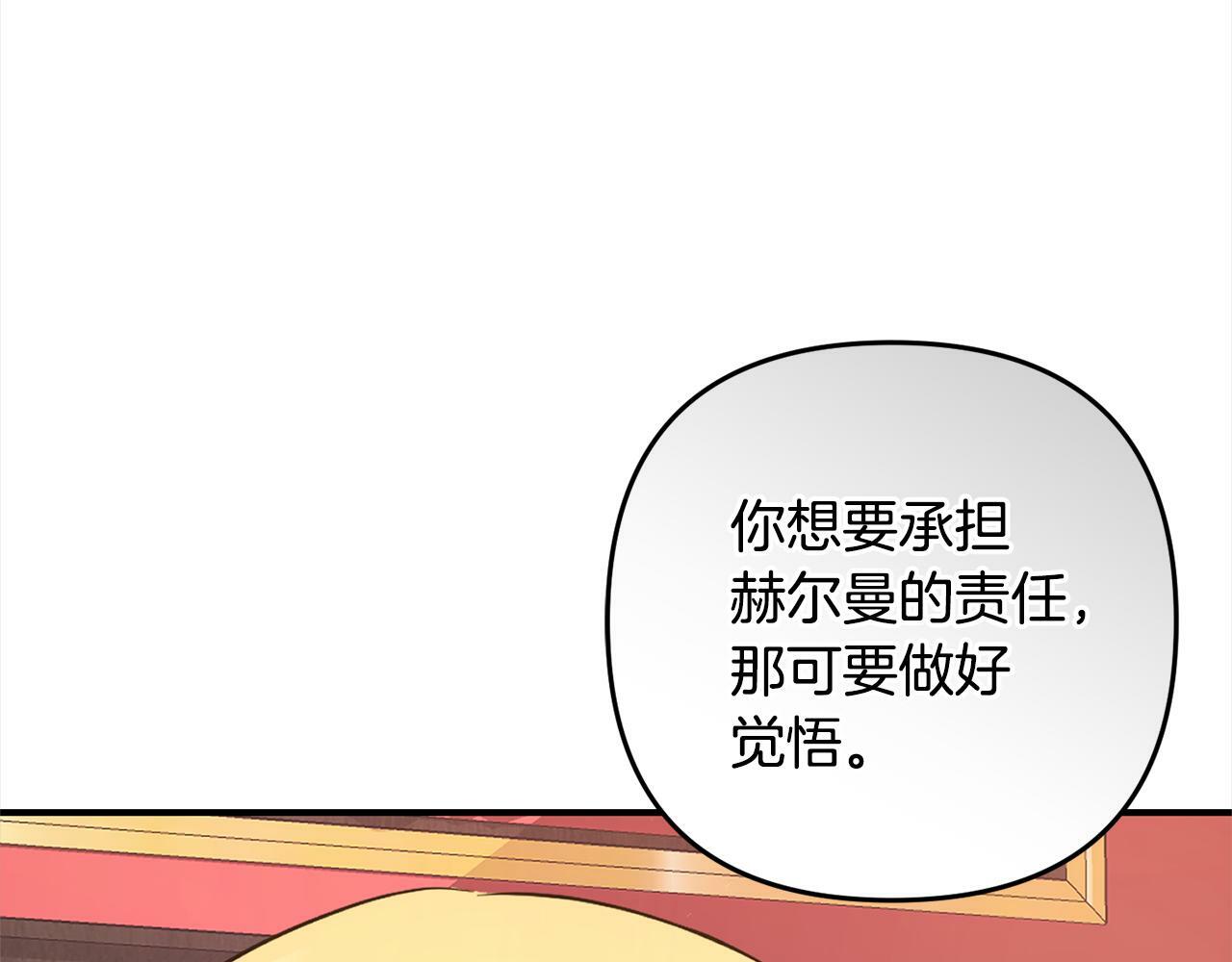 第12话  两面派52