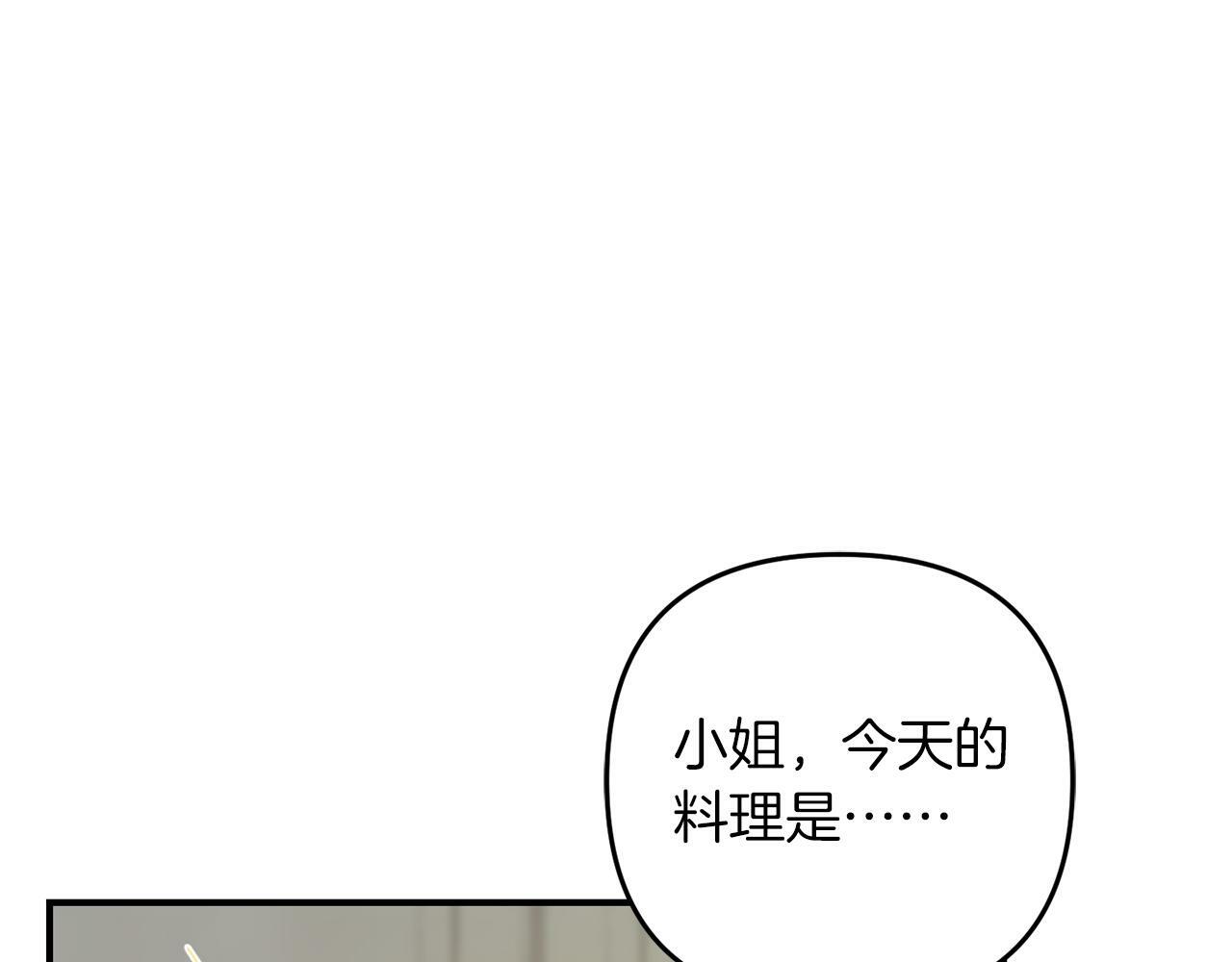 第5话  挑衅66