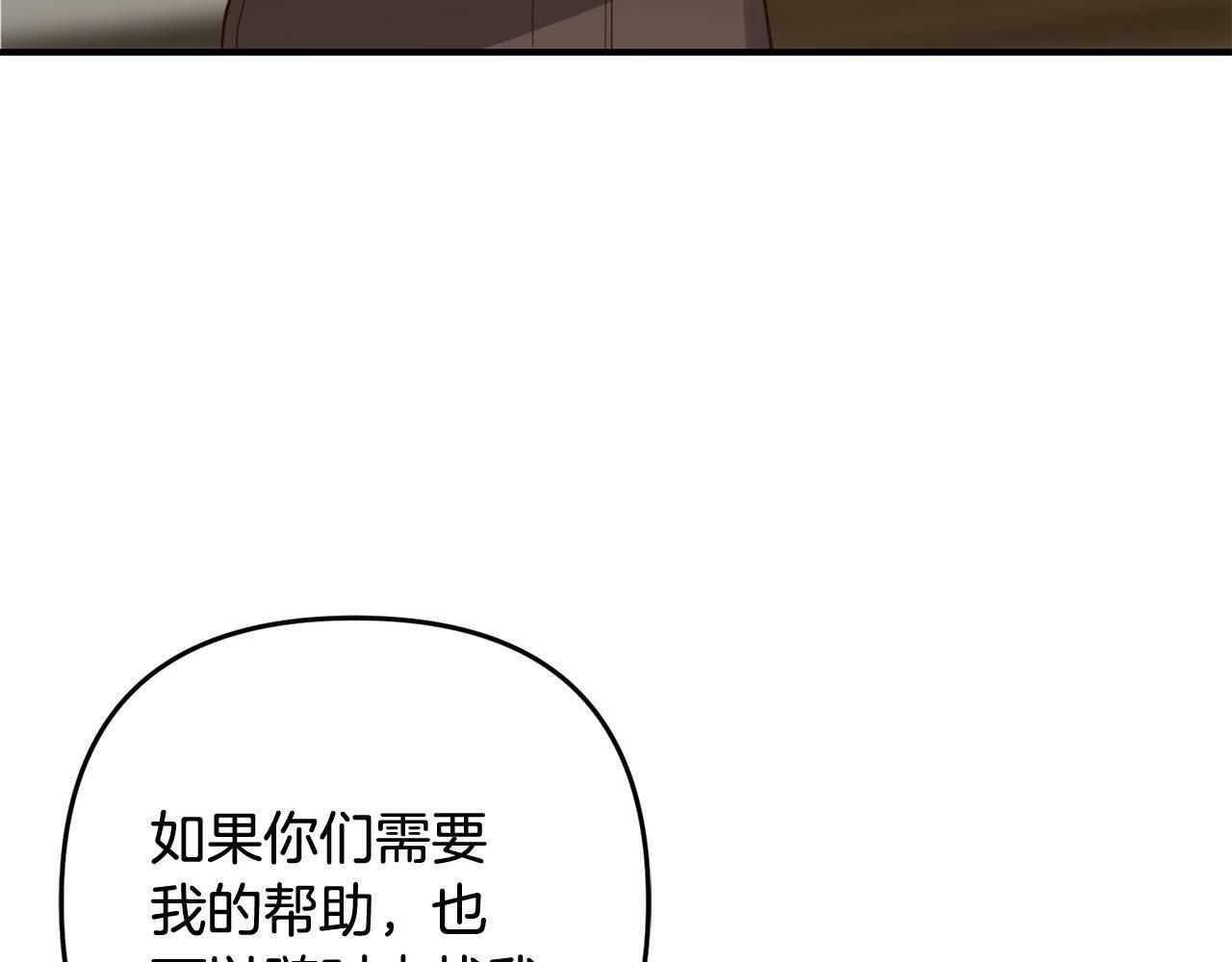第11话  妈咪之家62