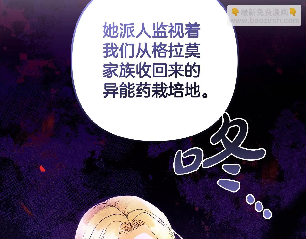 第34话  合作28