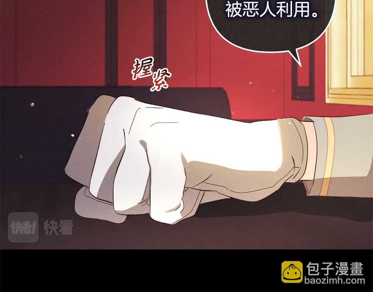 第16话  正确的选择80