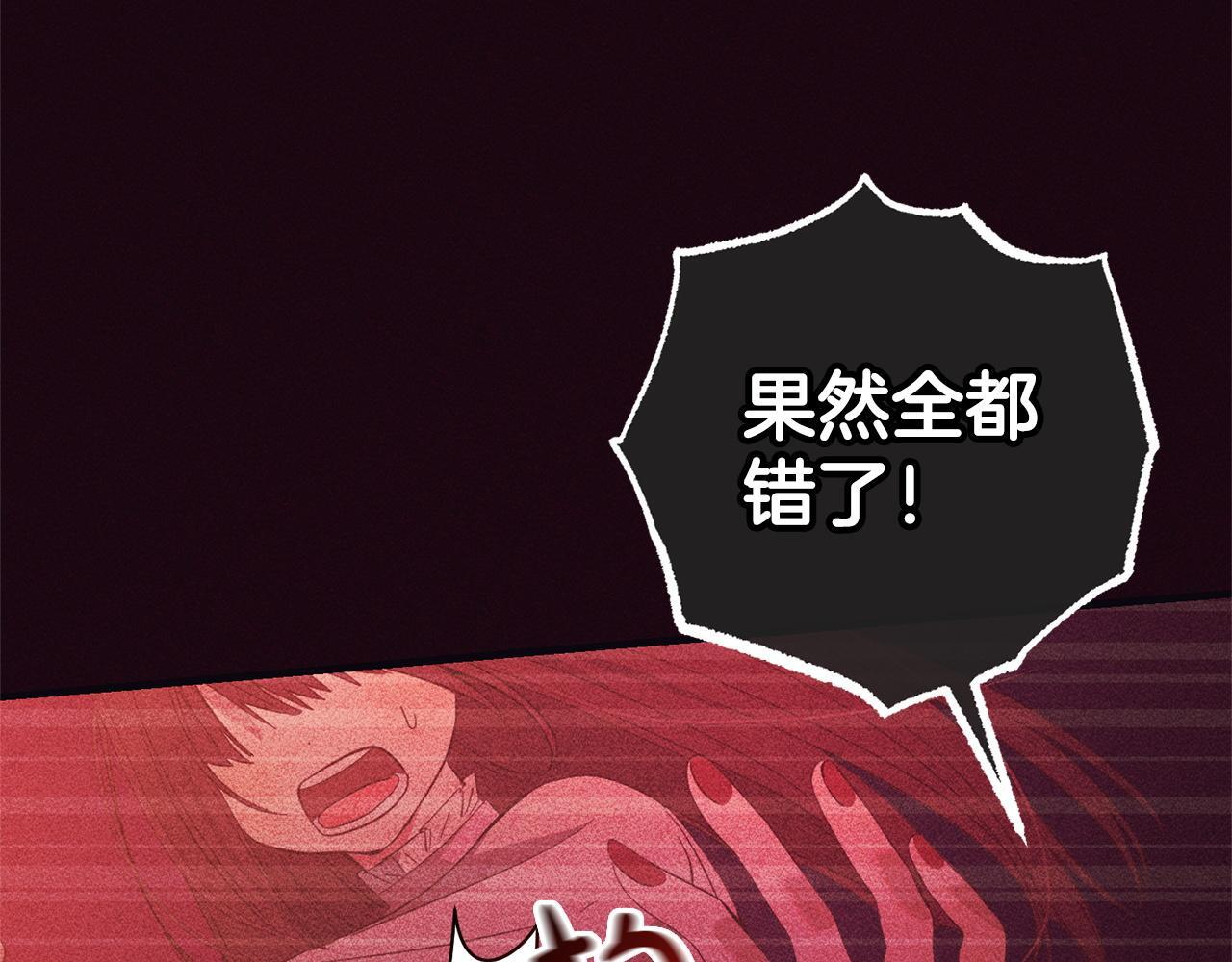第24话  保护家人105