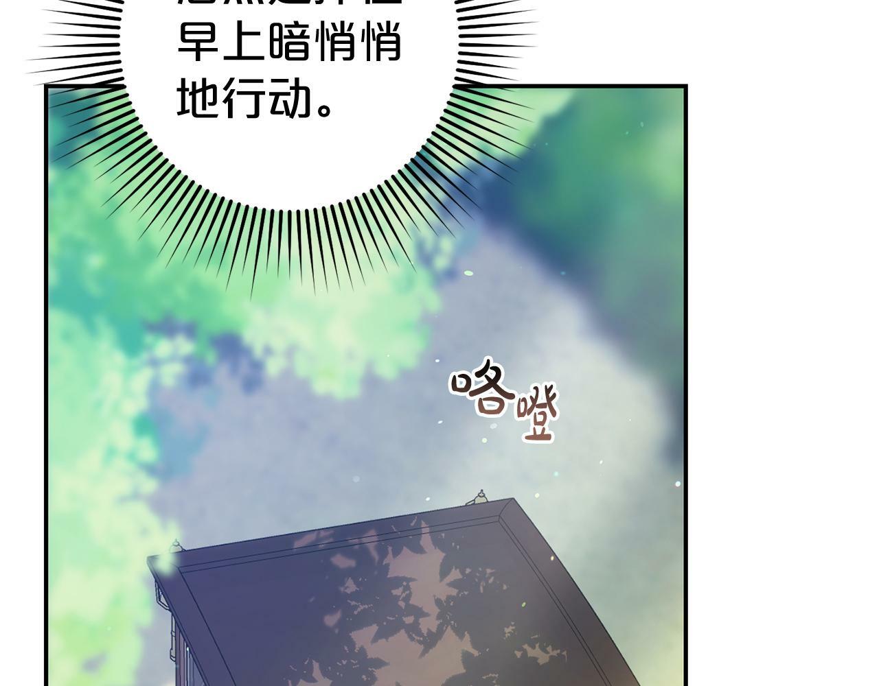 第3话  出逃224