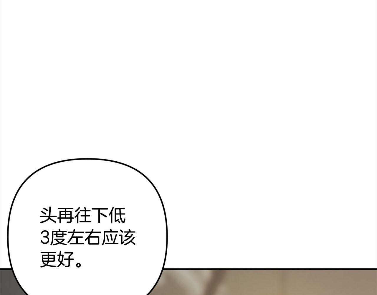 第17话  拜访皇宫26