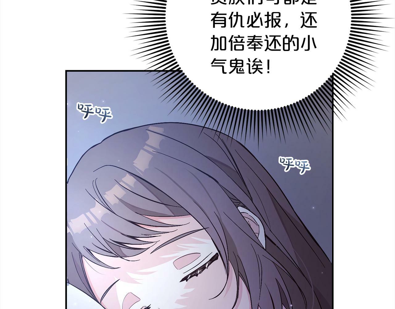 第2话  重生155