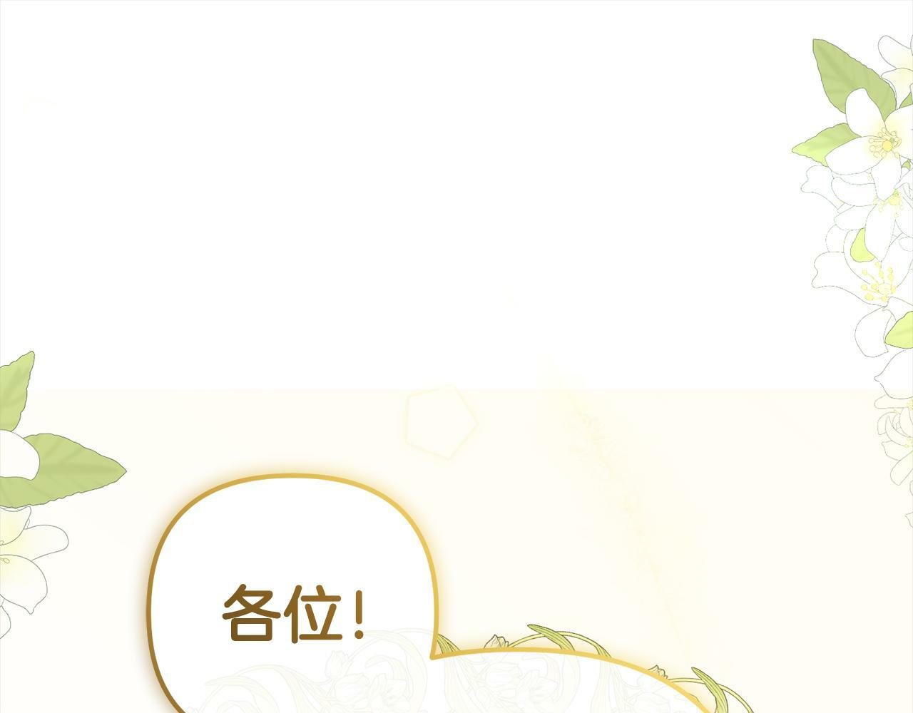 第13话  展示记忆29