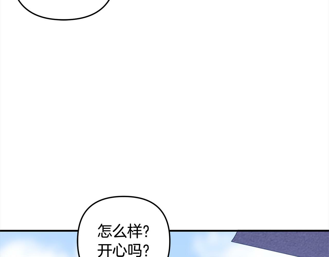 第10话  溜出门15