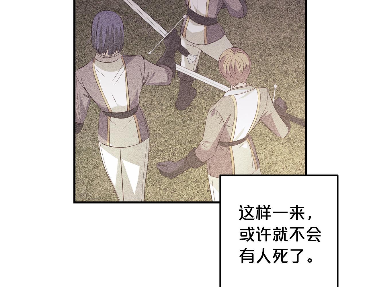 第21话  生日礼15