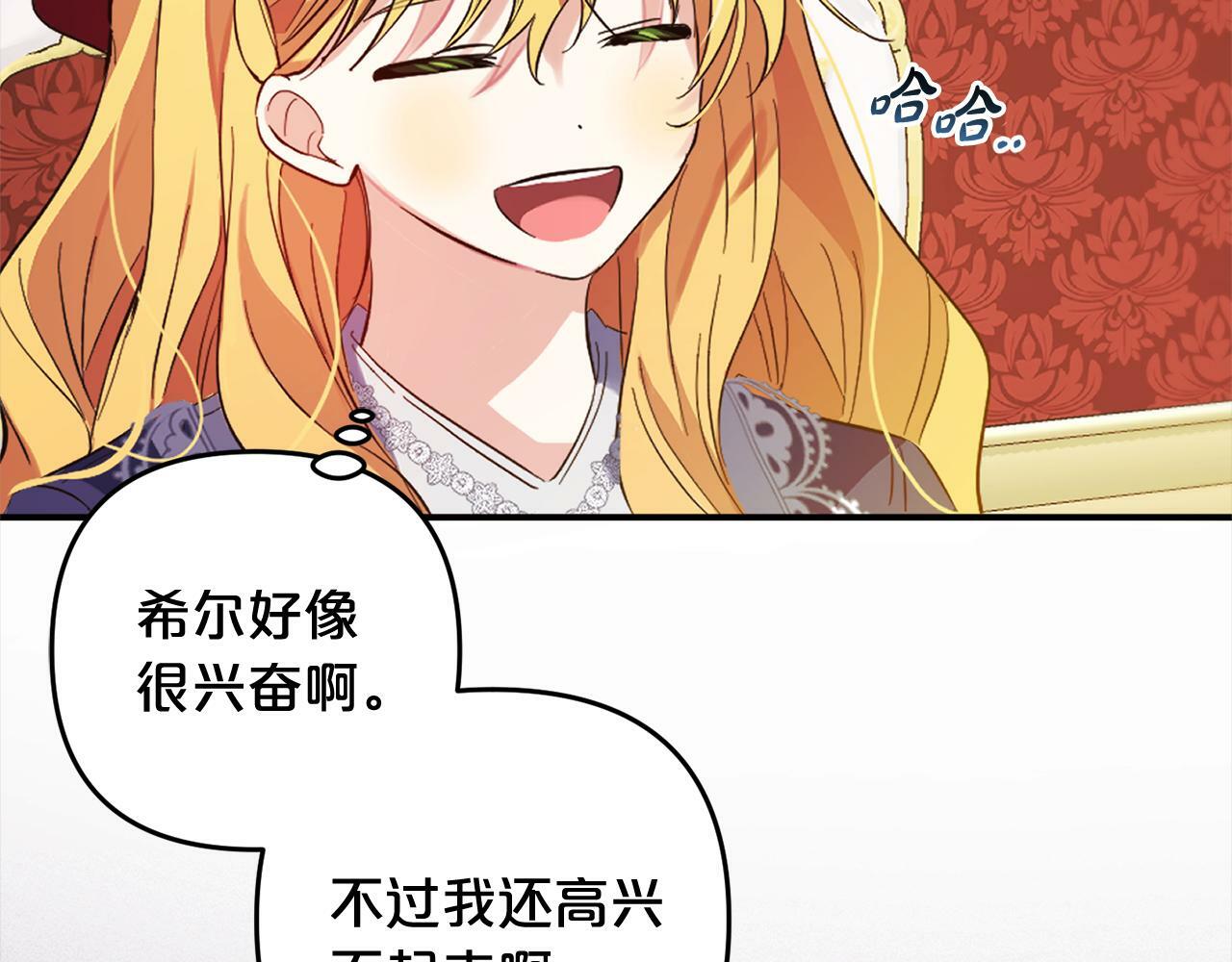第15话  爷爷13