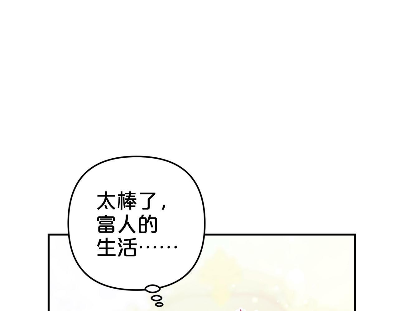 第4话  确定身份122